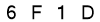 salt-0B8F123E