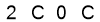 salt-ADC9F2EF