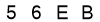 salt-073D6A68
