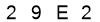 salt-0A45FE3E
