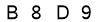 salt-2C5664D2