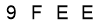 salt-BBF67018