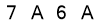 salt-41120FCD