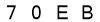 salt-86AD53D0