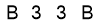 salt-B3A9628F