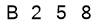 salt-72F5E796
