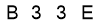 salt-569BA28E