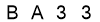 salt-245C4C05