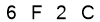 salt-2EE7BF60