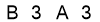 salt-31B1E40B