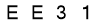 salt-4542A8A3