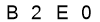 salt-E369B525
