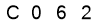 salt-DC0CD938