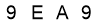 salt-EA95334A