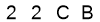 salt-884DBB71