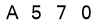 salt-593C50EA