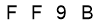 salt-A71E86E0
