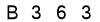 salt-F604A4F0