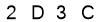 salt-C6E55A33