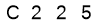 salt-15FBBDF6