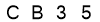 salt-937F15ED