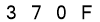 salt-D12880E6