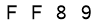salt-EE58D9C5