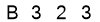 salt-25BE16F6