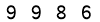 salt-1F54D3F4