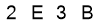 salt-4283E1C5