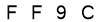 salt-8039E67D